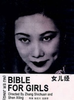 欧美和拘做受全程看